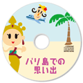 �u�b�N���b�g 16P