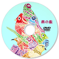 �u�b�N���b�g 16P